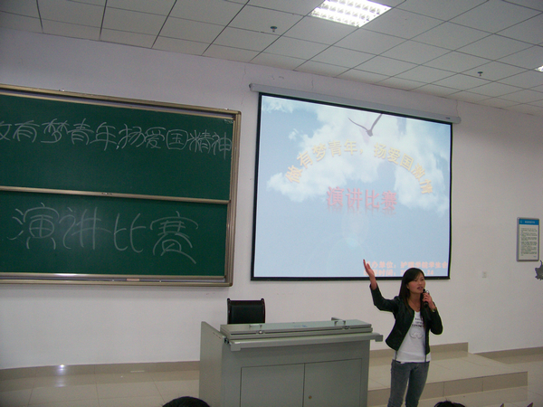 红是一世手机版足球网举办“做有梦青年,扬爱国精神”演讲比赛