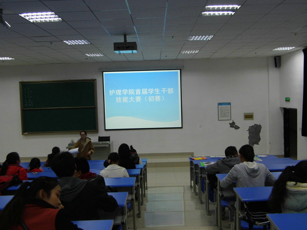 学院开展首届学生干部能力大赛(初赛)