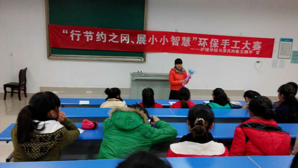红是一世手机版足球网“行节约之风,展小小智慧”环保手工大赛决赛