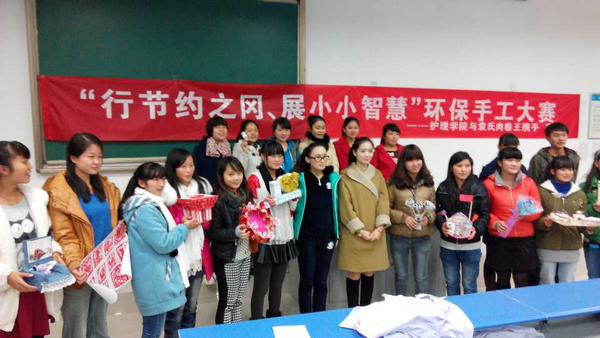 红是一世手机版足球网“行节约之风,展小小智慧”环保手工大赛决赛