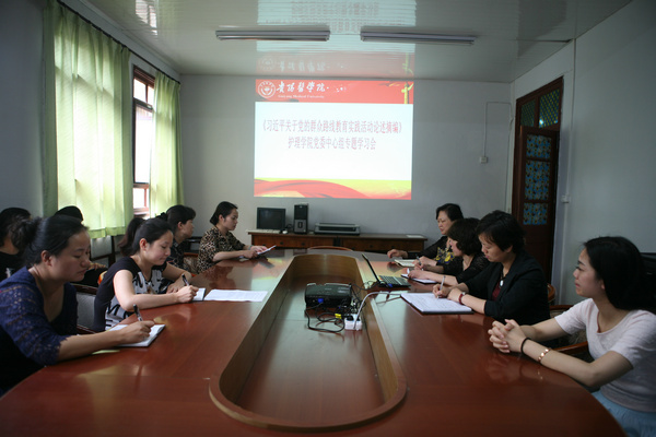 学院开展《习近平关于党的群众路线教育实践活动论述摘编》专题学习会