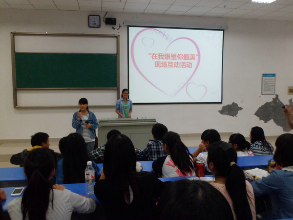爱你爱我爱生活 红是一世手机版足球网 5·25大学生心理健康特色活动