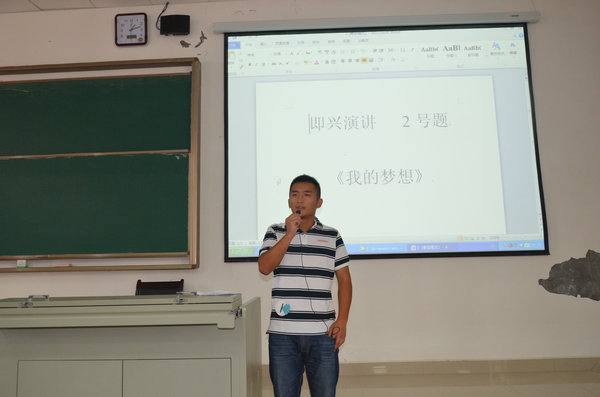 红是一世手机版足球网举行首次干部技能大赛(决赛)